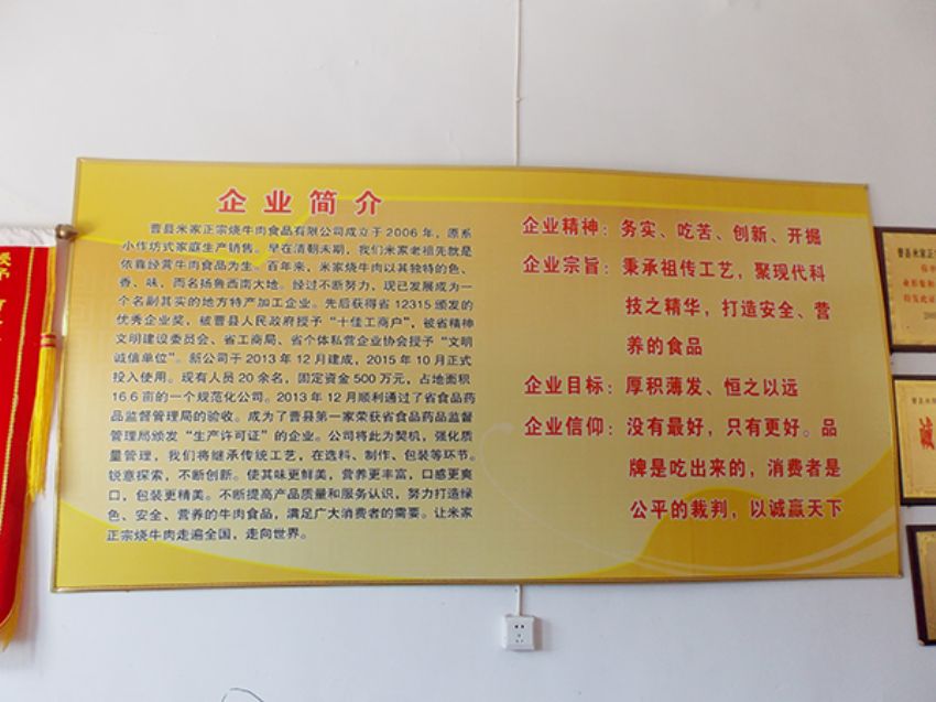 點擊查看詳細信息<br>標題：資質榮譽 閱讀次數：1395