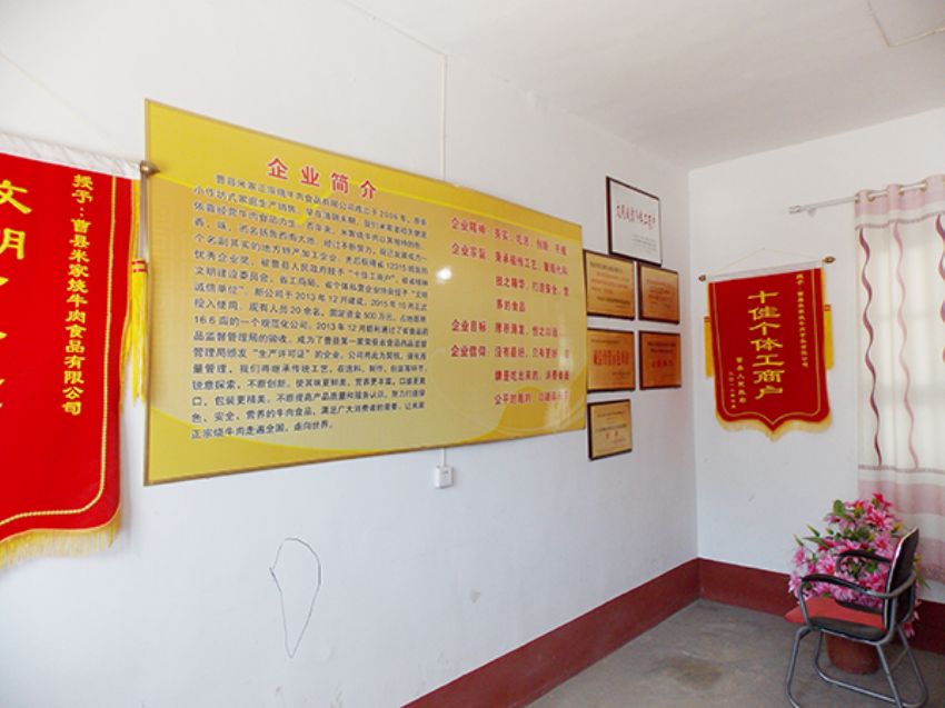點擊查看詳細信息<br>標題：資質(zhì)榮譽 閱讀次數(shù)：2031