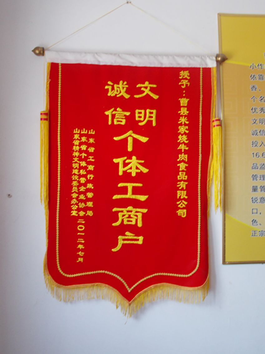 點擊查看詳細信息<br>標題：資質榮譽 閱讀次數：1411