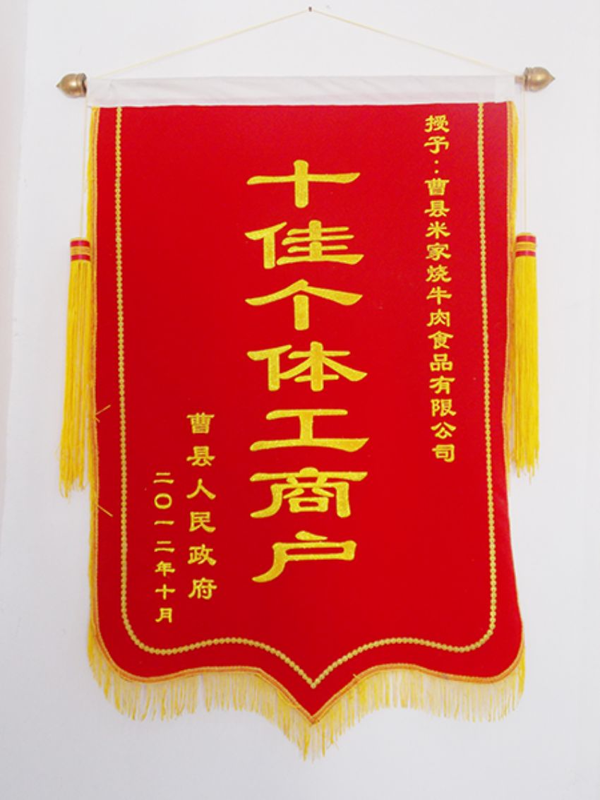 點擊查看詳細信息<br>標題：資質榮譽 閱讀次數：1351