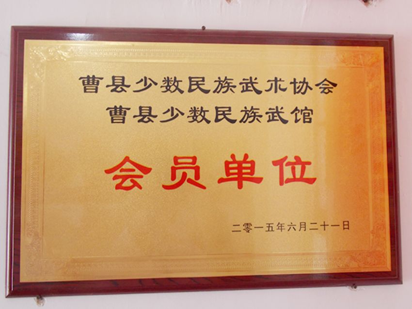 點擊查看詳細信息<br>標題：資質(zhì)榮譽 閱讀次數(shù)：2097