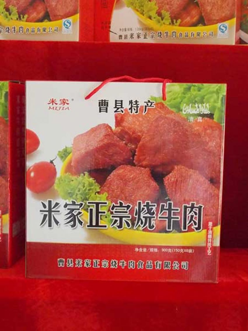 點擊查看詳細信息<br>標題：效果圖展示 閱讀次數：1389
