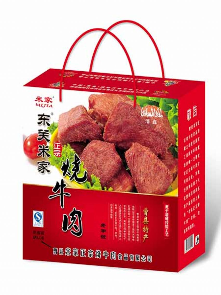 點擊查看詳細信息<br>標題：效果圖展示 閱讀次數：1336