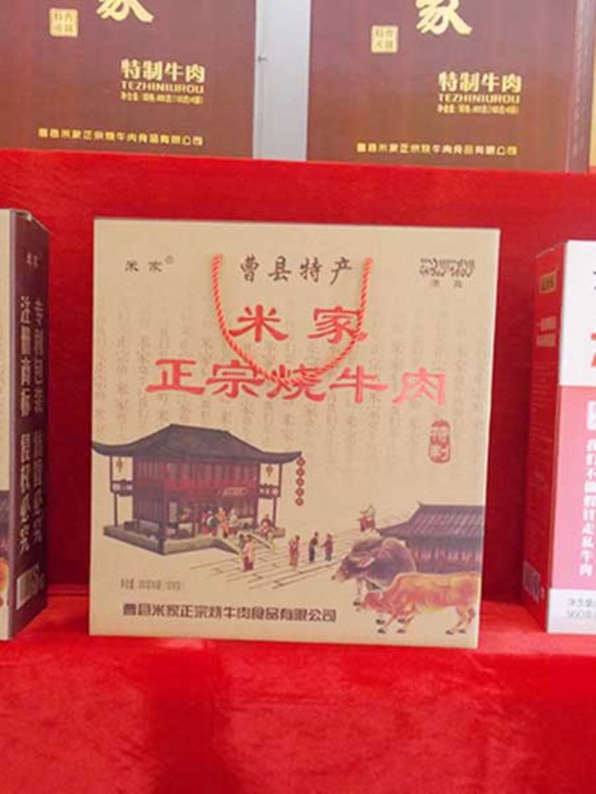 點擊查看詳細信息<br>標題：效果圖展示 閱讀次數：1347
