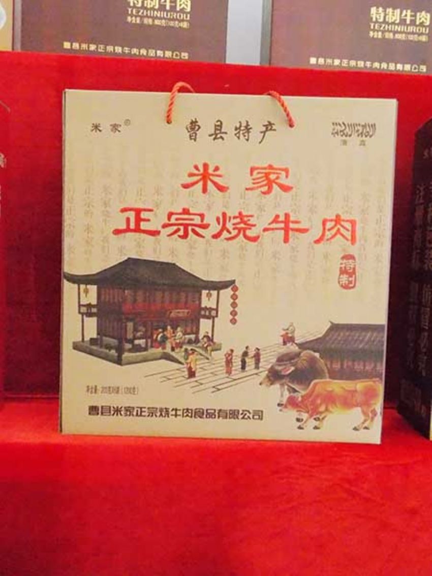 點擊查看詳細信息<br>標題：效果圖展示 閱讀次數：1366
