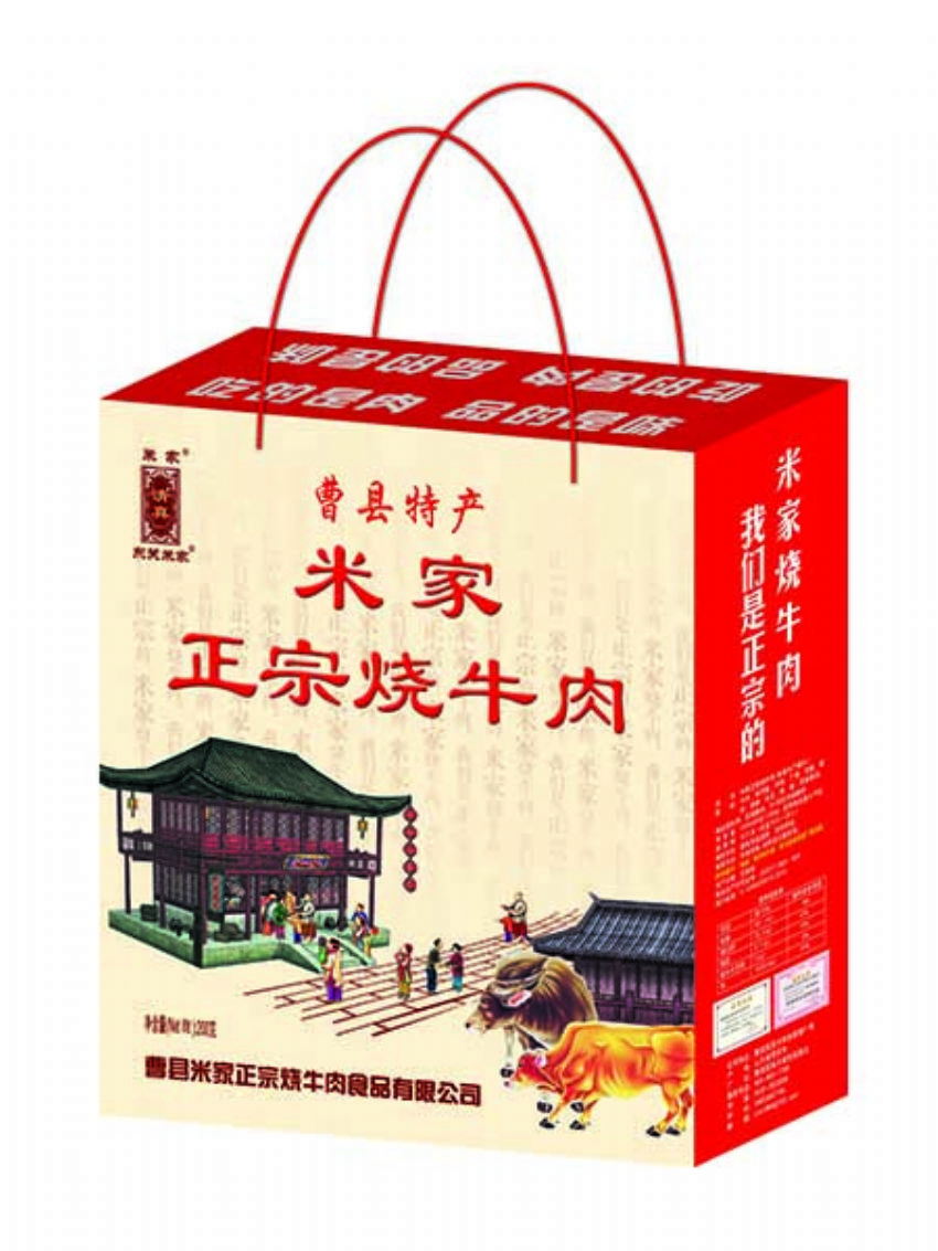 點擊查看詳細信息<br>標題：效果圖展示 閱讀次數：1458