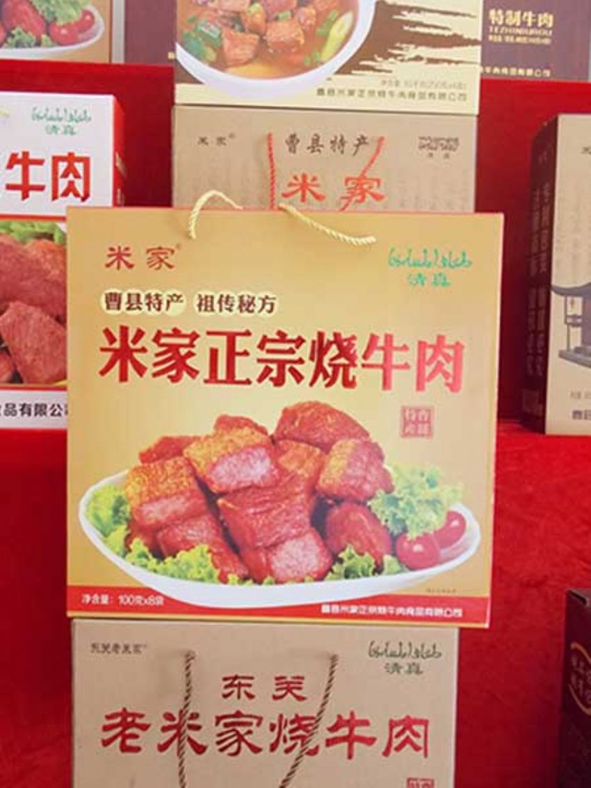 點擊查看詳細信息<br>標題：效果圖展示 閱讀次數：1320
