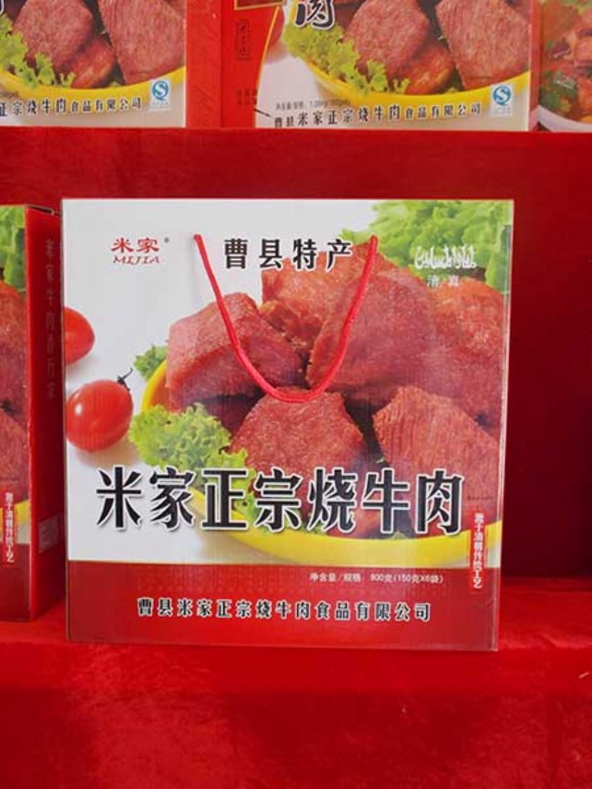 點擊查看詳細信息<br>標題：效果圖展示 閱讀次數：1401