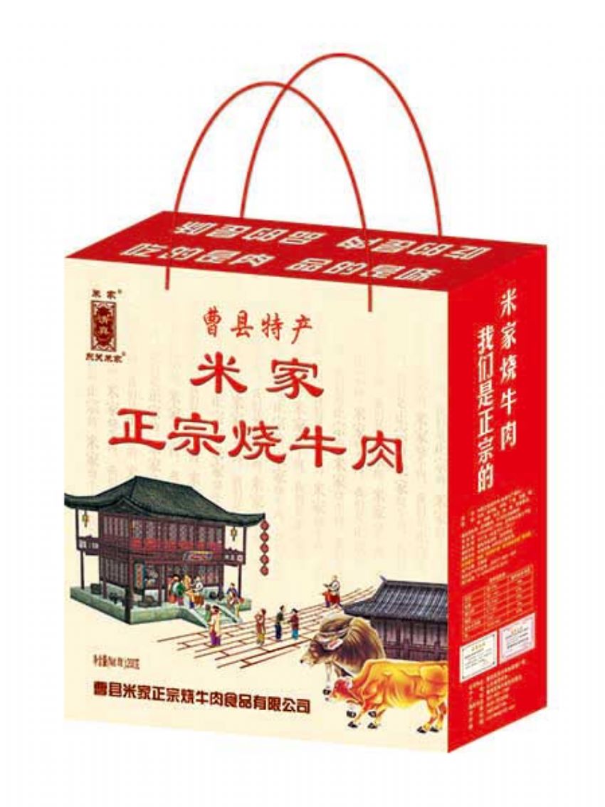 點擊查看詳細信息<br>標題：效果圖展示 閱讀次數：1328