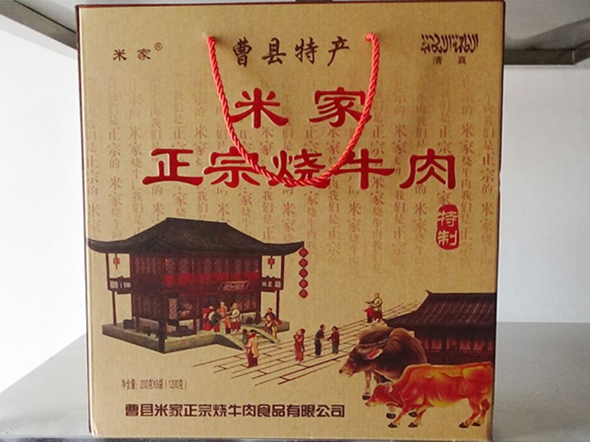 點擊查看詳細(xì)信息<br>標(biāo)題：效果圖展示 閱讀次數(shù)：1466