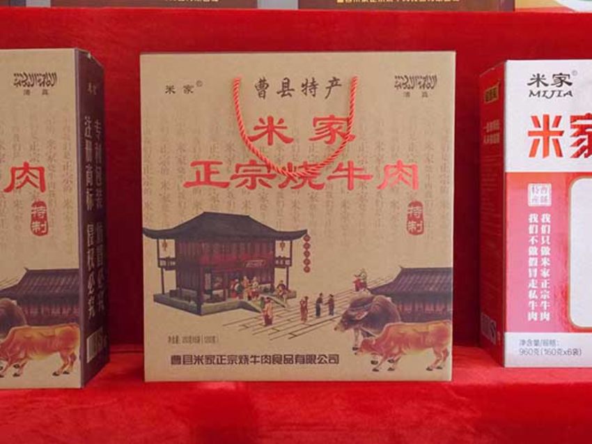點擊查看詳細信息<br>標題：效果圖展示 閱讀次數：1489