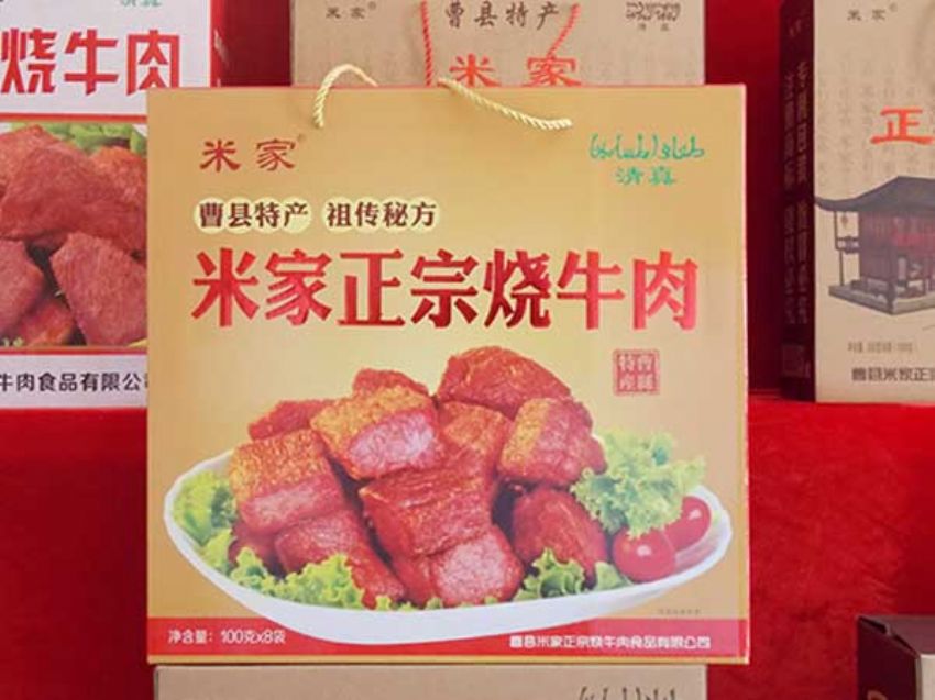 點擊查看詳細信息<br>標題：效果圖展示 閱讀次數：1513