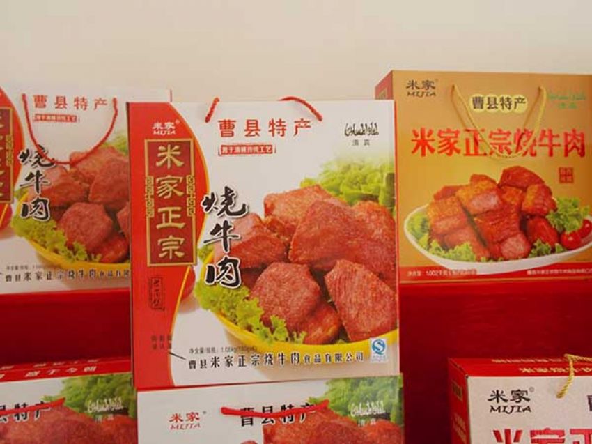 點擊查看詳細信息<br>標題：效果圖展示 閱讀次數：1629