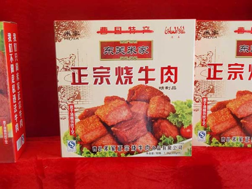 點擊查看詳細信息<br>標題：效果圖展示 閱讀次數：1770