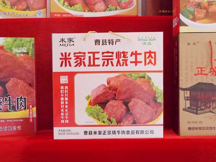 點擊查看詳細信息<br>標題：效果圖展示 閱讀次數：1449