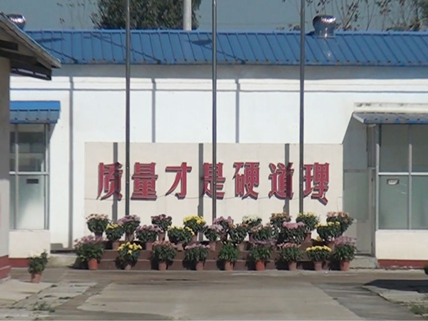 點擊查看詳細信息<br>標題：生產車間 閱讀次數：1355