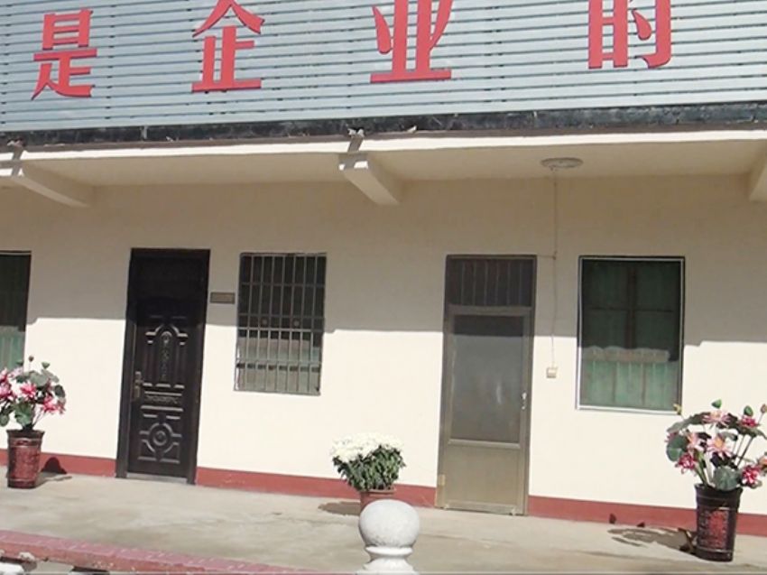 點(diǎn)擊查看詳細(xì)信息<br>標(biāo)題：生產(chǎn)車間 閱讀次數(shù)：1772